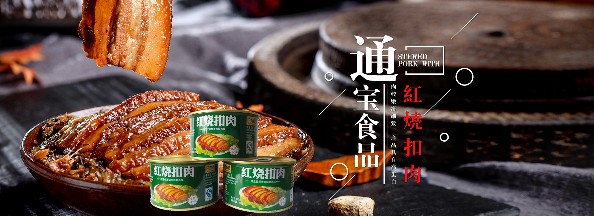 午餐肉罐頭廠(chǎng)家